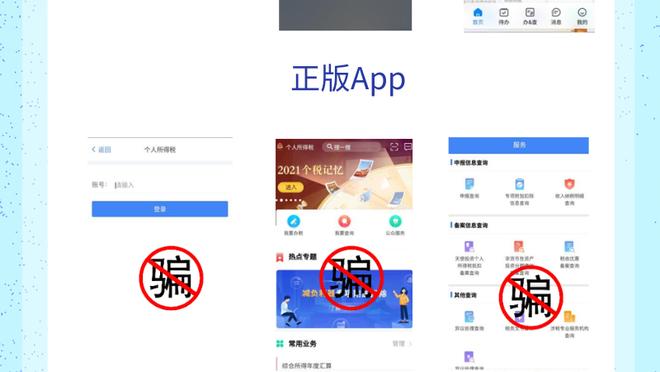 江南app在哪里下载截图4
